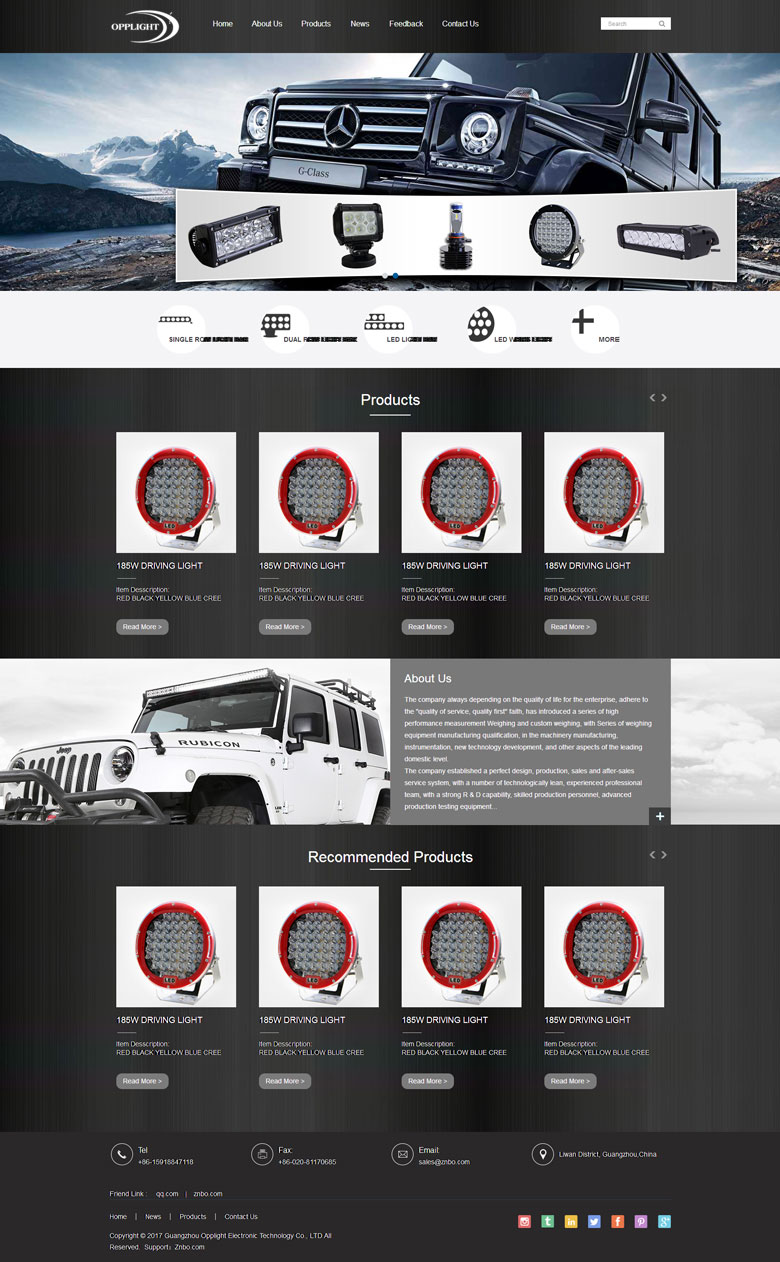 廣州澳埔萊電子科技有限公司