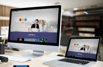 外貿(mào)公司做網(wǎng)站方案